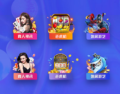球友会APP